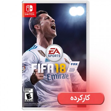 FIFA 18 - Nintendo Switch - کارکرده