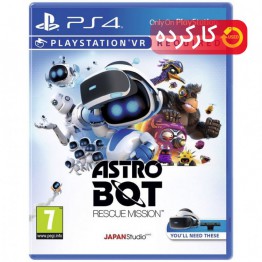 Astro Bot Rescue Mission - R2 - PS4 - VR کارکرده