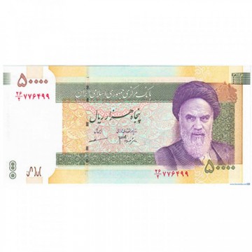 اسکناس ۵۰۰۰ تومانی