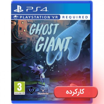 Ghost Giant - R2 - PS4 - VR - کارکرده