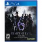 Resident Evil 6 - PS4